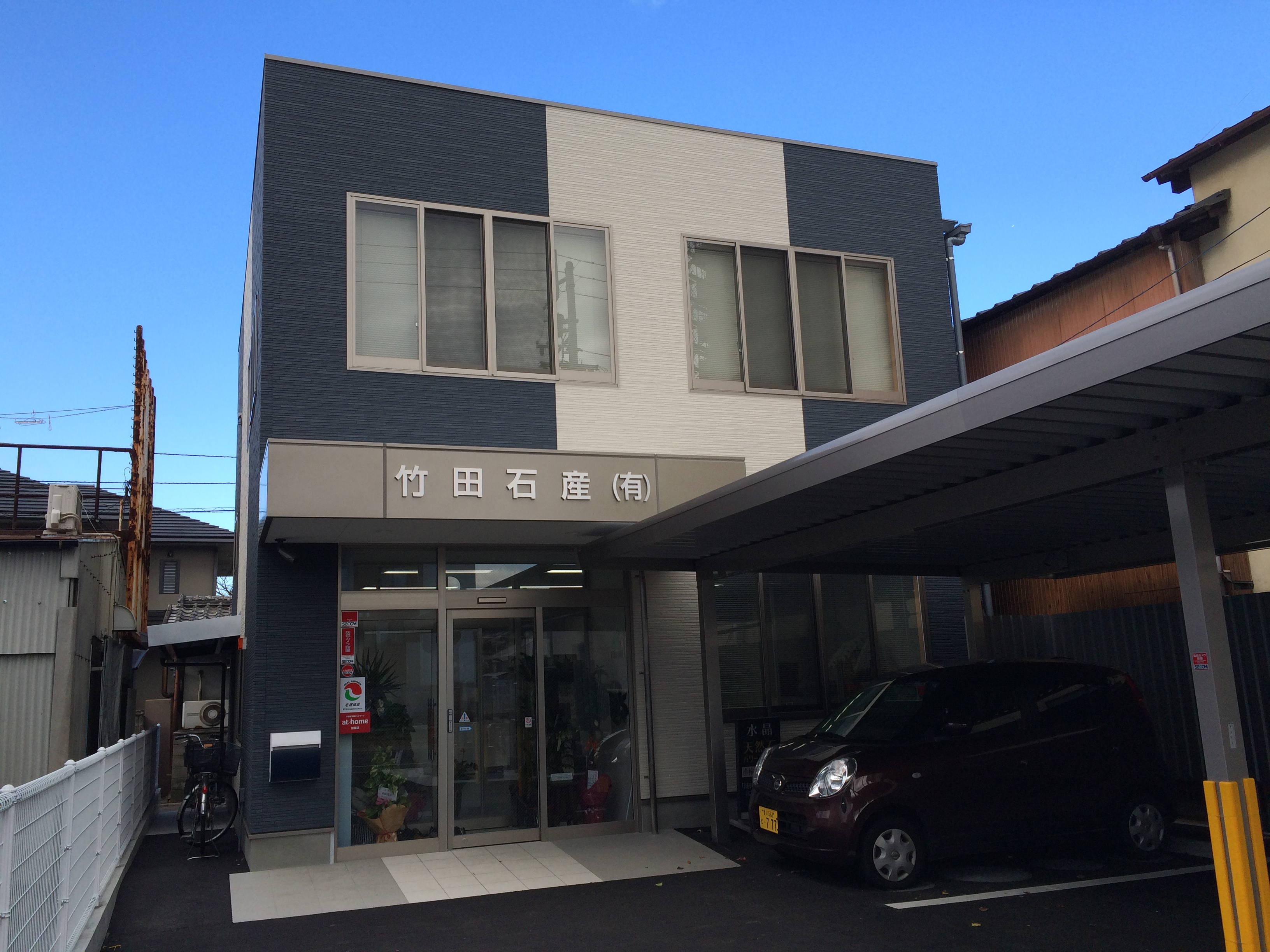 不動産,家,売買,賃貸,坂出,土地,戸建て,投資,マンション,倉庫,ビル,事務所,店舗,たけだせきさん